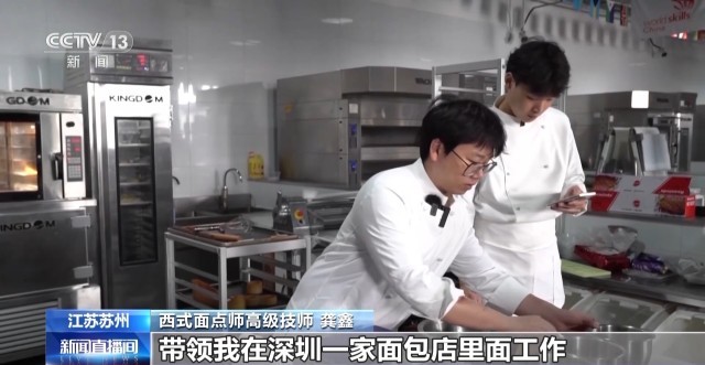 民辦培訓機構走出世界面包冠軍 錘煉多年，一舉奪冠的中國面包師